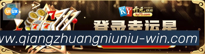 数据防护可视化